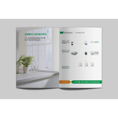 艾尔扬产品画册设计图2