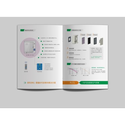 艾尔扬产品画册设计图3