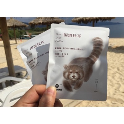 云南资本&国滇咖啡图3