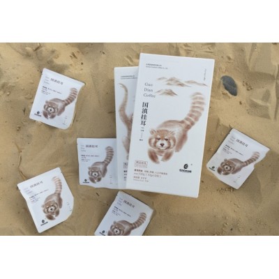 云南资本&国滇咖啡图4