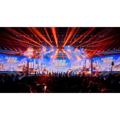 2025年顺丰集团年会图5