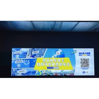 支付宝-万达广场图2