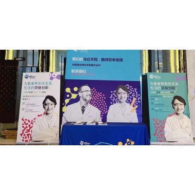 晖致零售会议图3