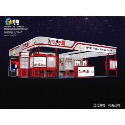 展台搭建