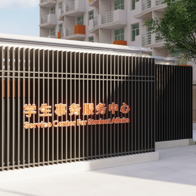 上海师范大学图3