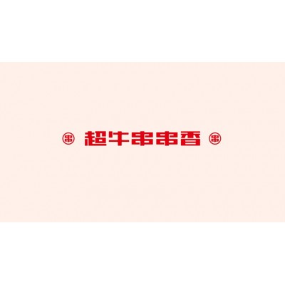 老旧门