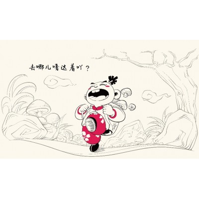 程大碗