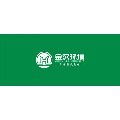 金汉环境-环境领域品牌策划全案