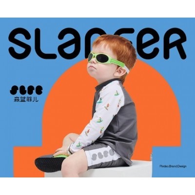 森兰菲尔童装品牌全案策划设计图4