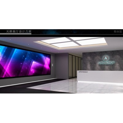 深圳光峰股份展示厅
