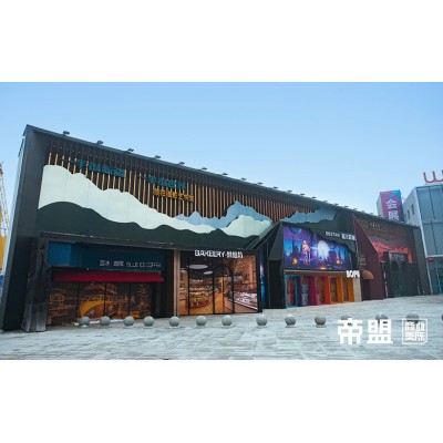 乌鲁木齐会展新城吾悦广场