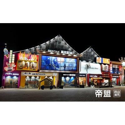 新沂新城吾悦广场