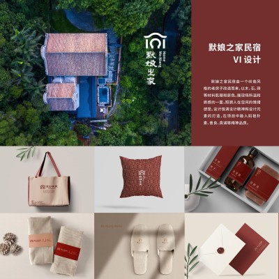 默娘之家民宿VI设计