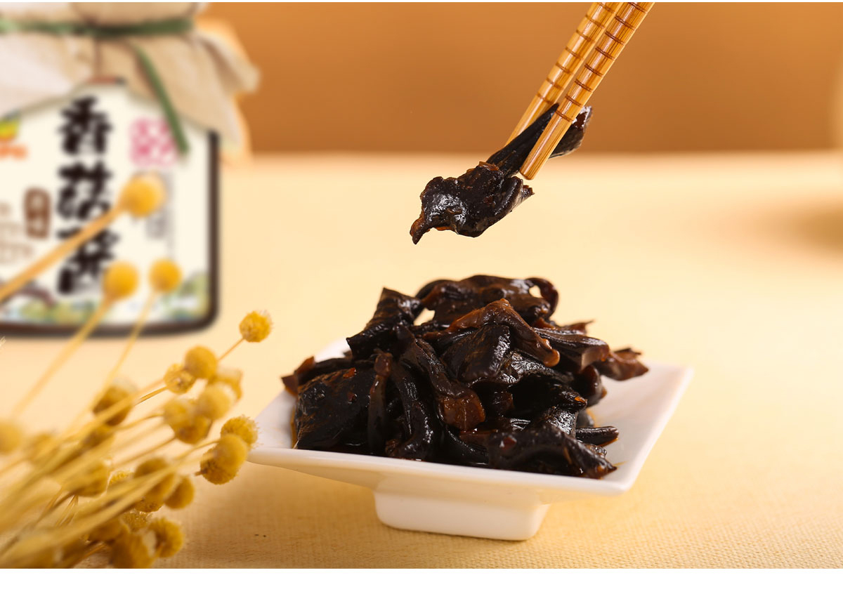 来伊份--包联网（酱料案例）_18.jpg