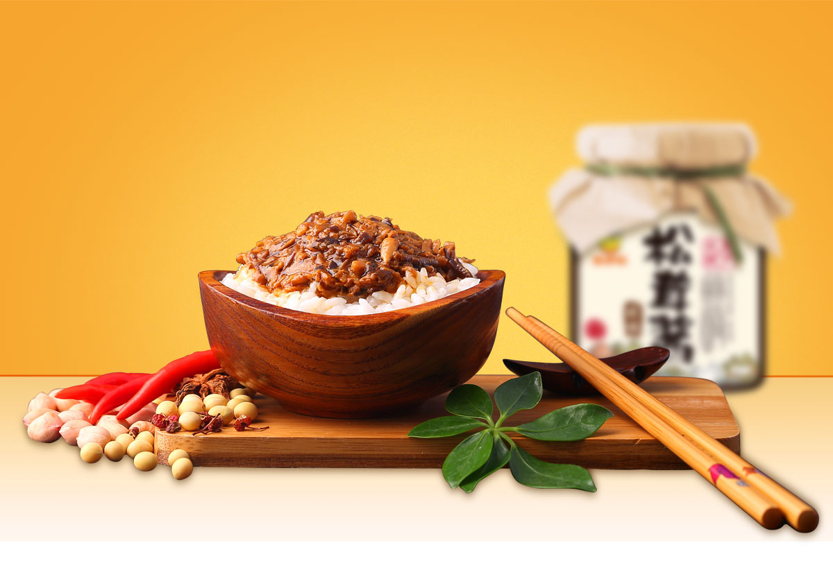 来伊份--包联网（酱料案例）_17.jpg