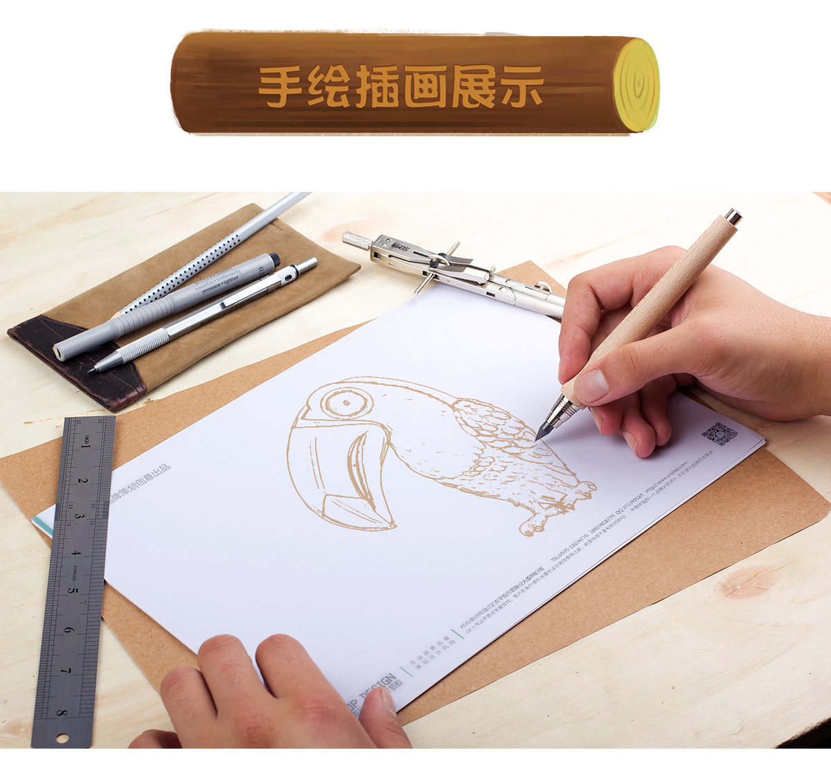 包联网-来伊份瓜子_04.jpg
