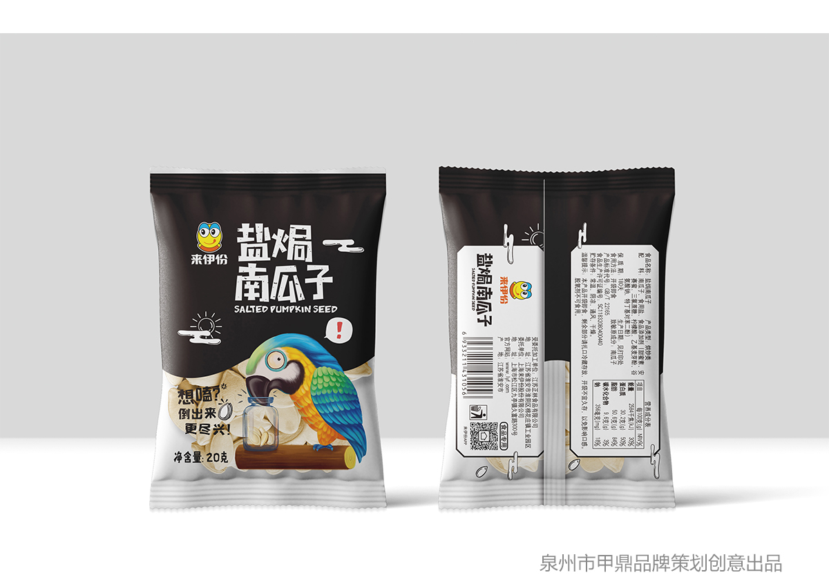 包联网-来伊份瓜子_10.jpg