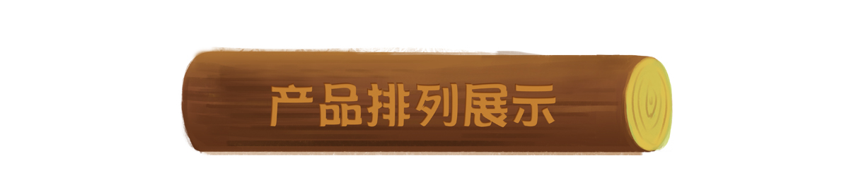包联网-来伊份瓜子_14.jpg