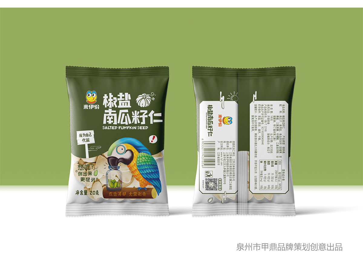 包联网-来伊份瓜子_09.jpg