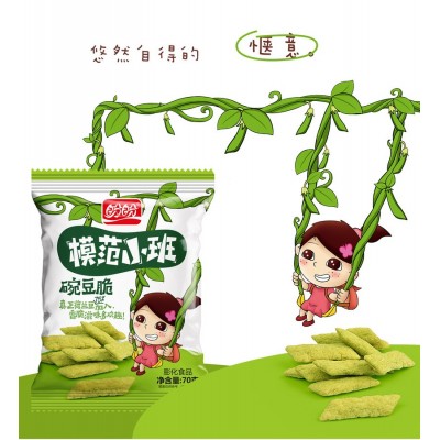 盼盼-模范小班甜甜圈