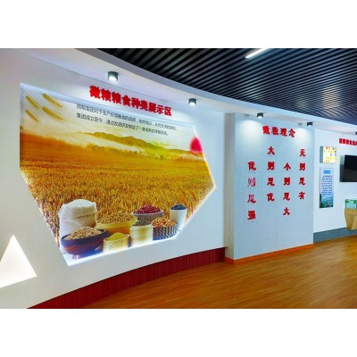 枣庄微粮展馆-枣庄展厅设计,枣庄展厅装饰;