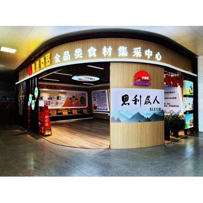 义堂锦晟商贸展馆图4