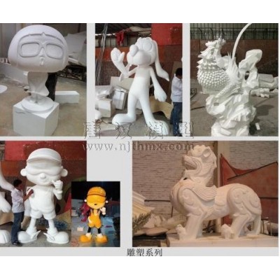 雕塑系列
