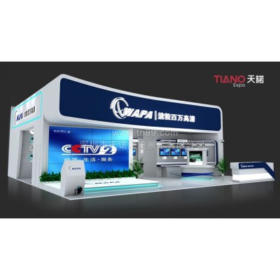 安防展 波粒科技