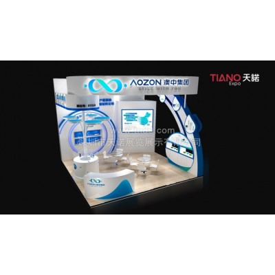 电池展 澳中集团图2