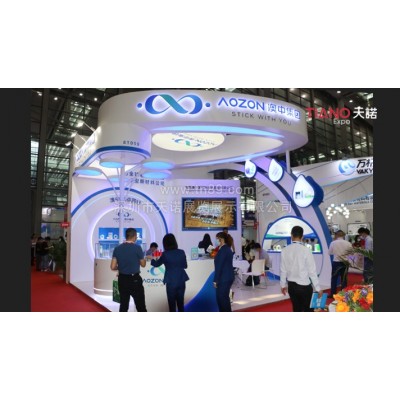 电池展 澳中集团图3