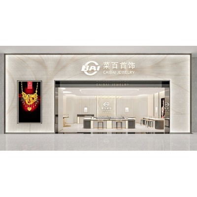 菜百首饰2.0形象升级