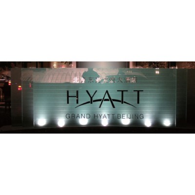 北京东方君悦大酒店