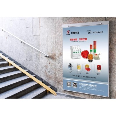 乐清市中厦电子有限公司图2