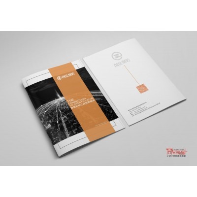 杭州创金聚乾网络科技画册设计图5