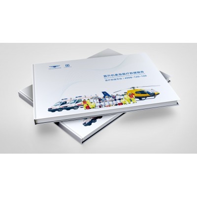 中飞医疗有限公司画册设计