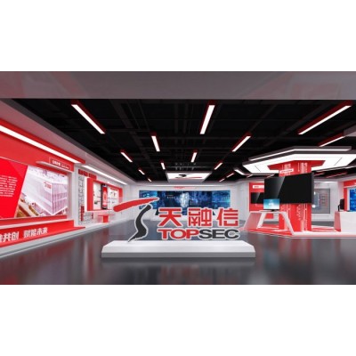 天融信雄安展厅