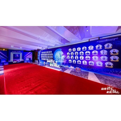 2023奋辑财富能者领航图3