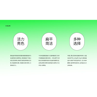 甘小将蒲公英茶包装设计图2