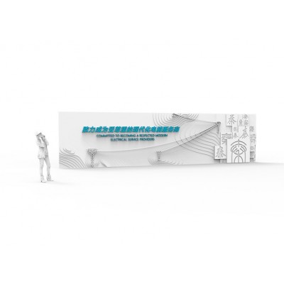 咸阳供电分公司图5