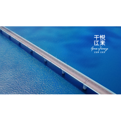 悦来干江品牌形象