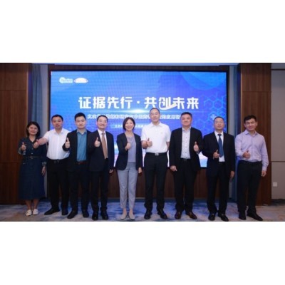 真实数据研究论坛图4