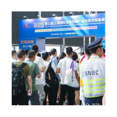 BIO CHINA 2025生物发酵展