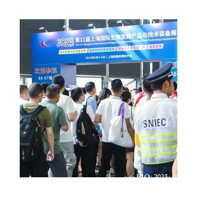 BIO CHINA 2025生物发酵展图5