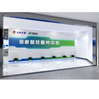 警邮智慧服务中心图2