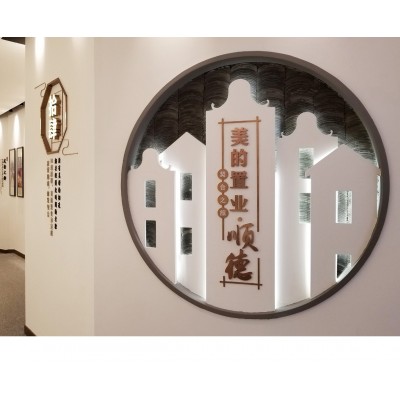 广府文化展示