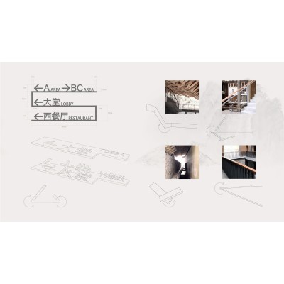 水岸山居 SHUI AN SHAN JU图3