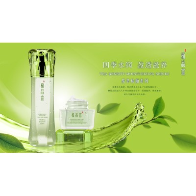 植品宣 SHOSHE图3