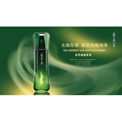 植品宣 SHOSHE图5