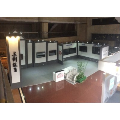 北京信息化创新与发展论坛