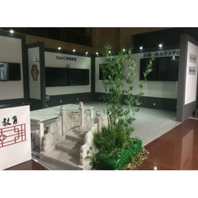 信息化创新与发展论坛